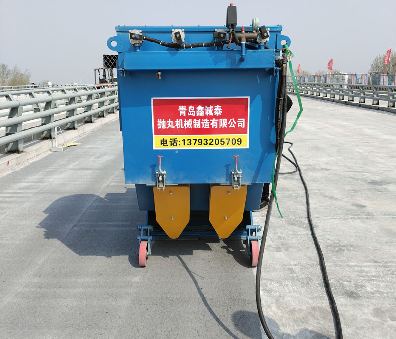 路面抛丸机